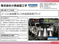 リーフレット（PDF581KB）