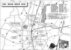 競技会場・練習会場案内図