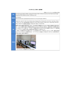 詳細 - 帝京大学