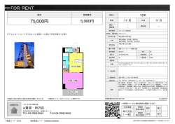 資料PDF