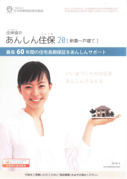 詳しくは、こちらをご覧ください。