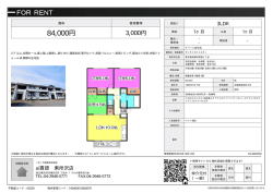 資料PDF