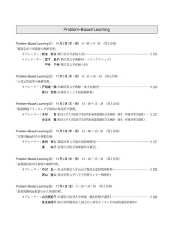責 了