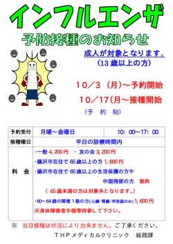 詳細はこちら