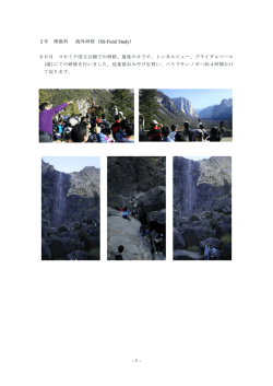 詳しくはこちらをクリック！！