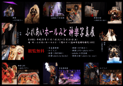 観覧無料