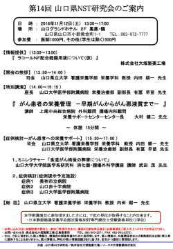 詳細はこちら