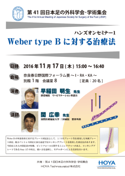 ポスター - 株式会社JTBコミュニケーションデザイン