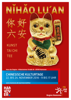 kunst tai chi tee
