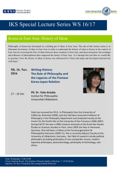 IKS Special Lecture Series WS 16/17