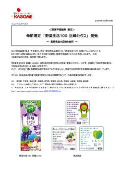 詳細はこちらをご覧ください。