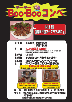 詳細はコチラ