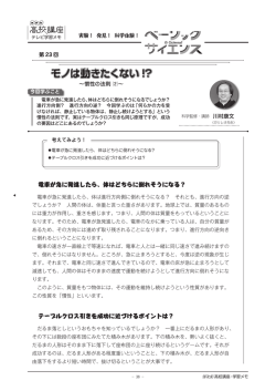 学習メモ