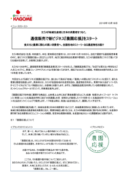 詳細はPDFをご覧ください。