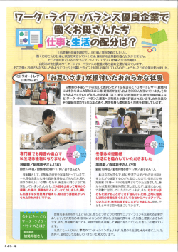 詳細はこちら