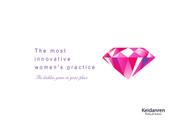 女性の活躍事例集 The most innovative women`s practice