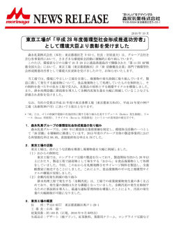 詳細はこちら