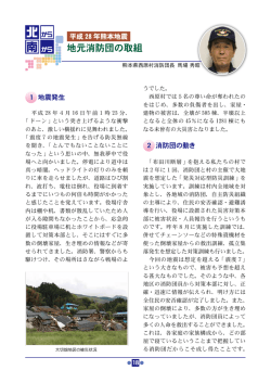 北 南