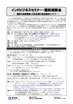 案内書