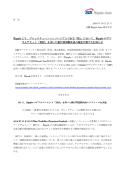 印刷用 - SBIホールディングス