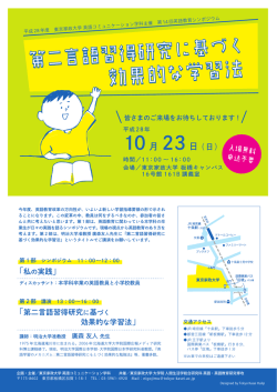 効果的 な学習法 効果的 な学習法