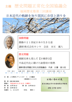 詳しくは（テーマ）ココをクリックしてください。