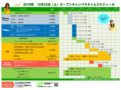PowerPoint プレゼンテーション
