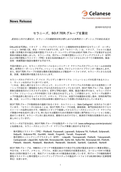 リリースPDF - Digital PR Platform