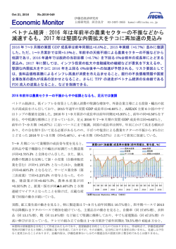 Economic Monitor