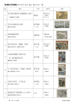 別添資料をご参照ください