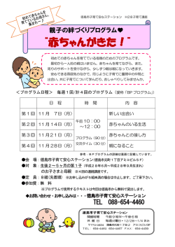 赤ちゃんがきた！
