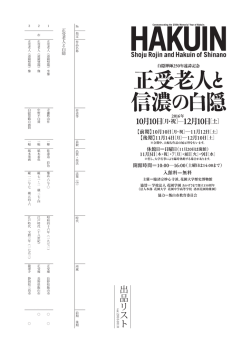 出品リストv