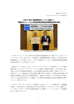 印刷される方はこちらをご覧ください（PDF形式、623kバイト）