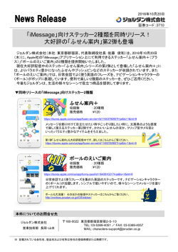 詳細資料