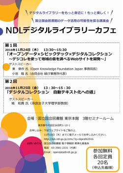 案内チラシ[pdf:501KB]