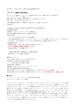 詳細をご覧ください。（PDF