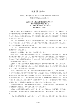 加藤 康太郎 Yasutaro Kato