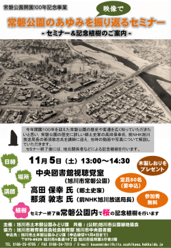 案内チラシのダウンロード（PDF 653kb）