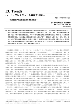 Economic Indicators 定例経済指標レポート