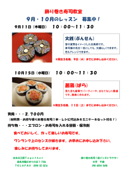 詳細 - はあぶ工房