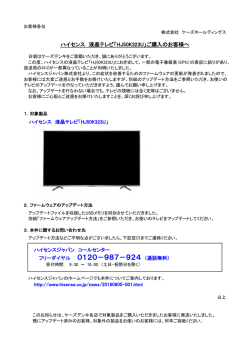 フリーダイヤル 0120－987－924 （通話無料）