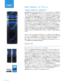 製品仕様 - NEC