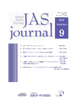 Vol.56 No.5