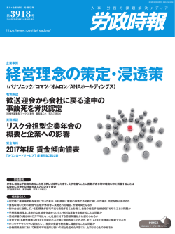 表紙をPDFで見る