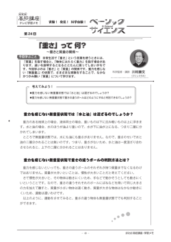学習メモ