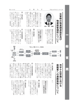 ページ8.