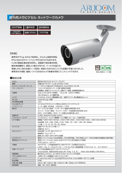 製品チラシ