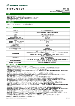 製品説明書はこちら
