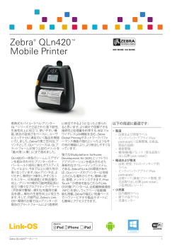 Zebra® QLn420™ Mobile Printer