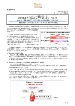 リリースPDF - Digital PR Platform